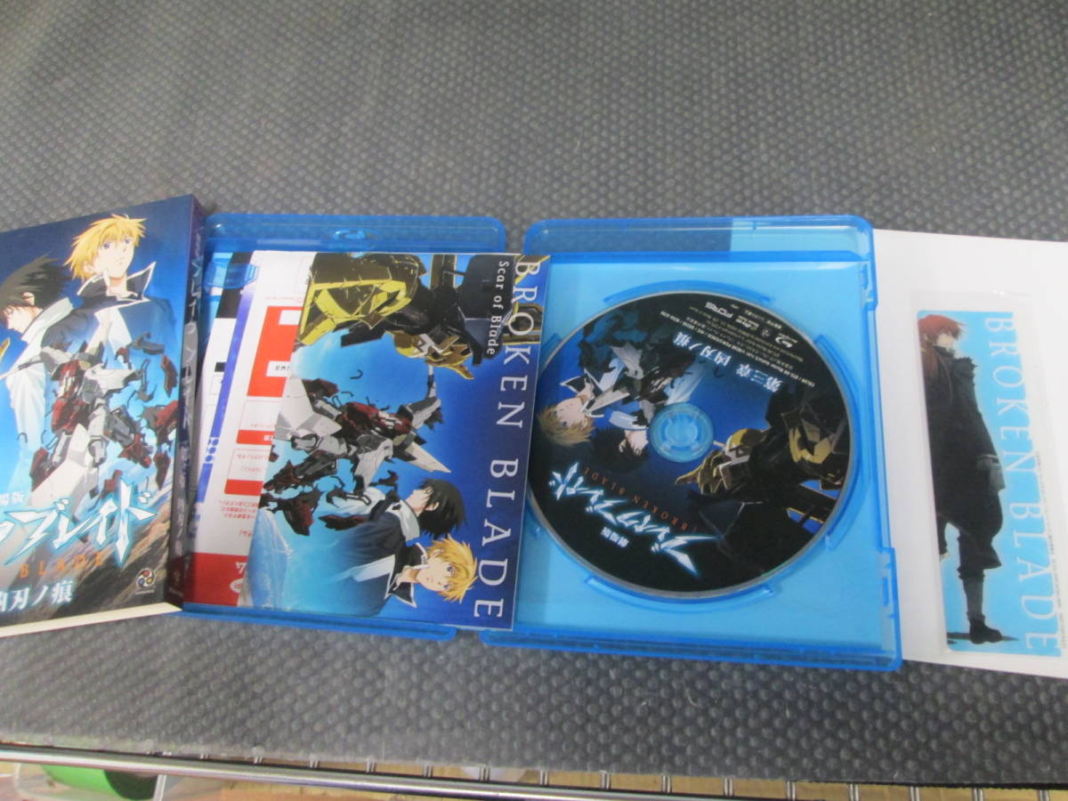 Blu-ray ブルーレイ ブレイク ブレイド 初回版全6巻セット ※2巻のみ 