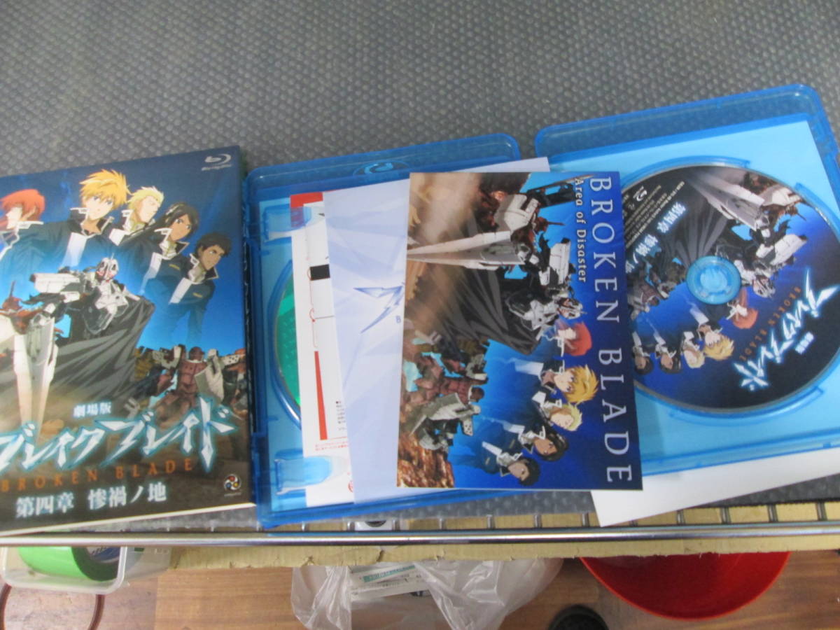 Blu-ray ブルーレイ ブレイク ブレイド 初回版全6巻セット ※2巻のみ 