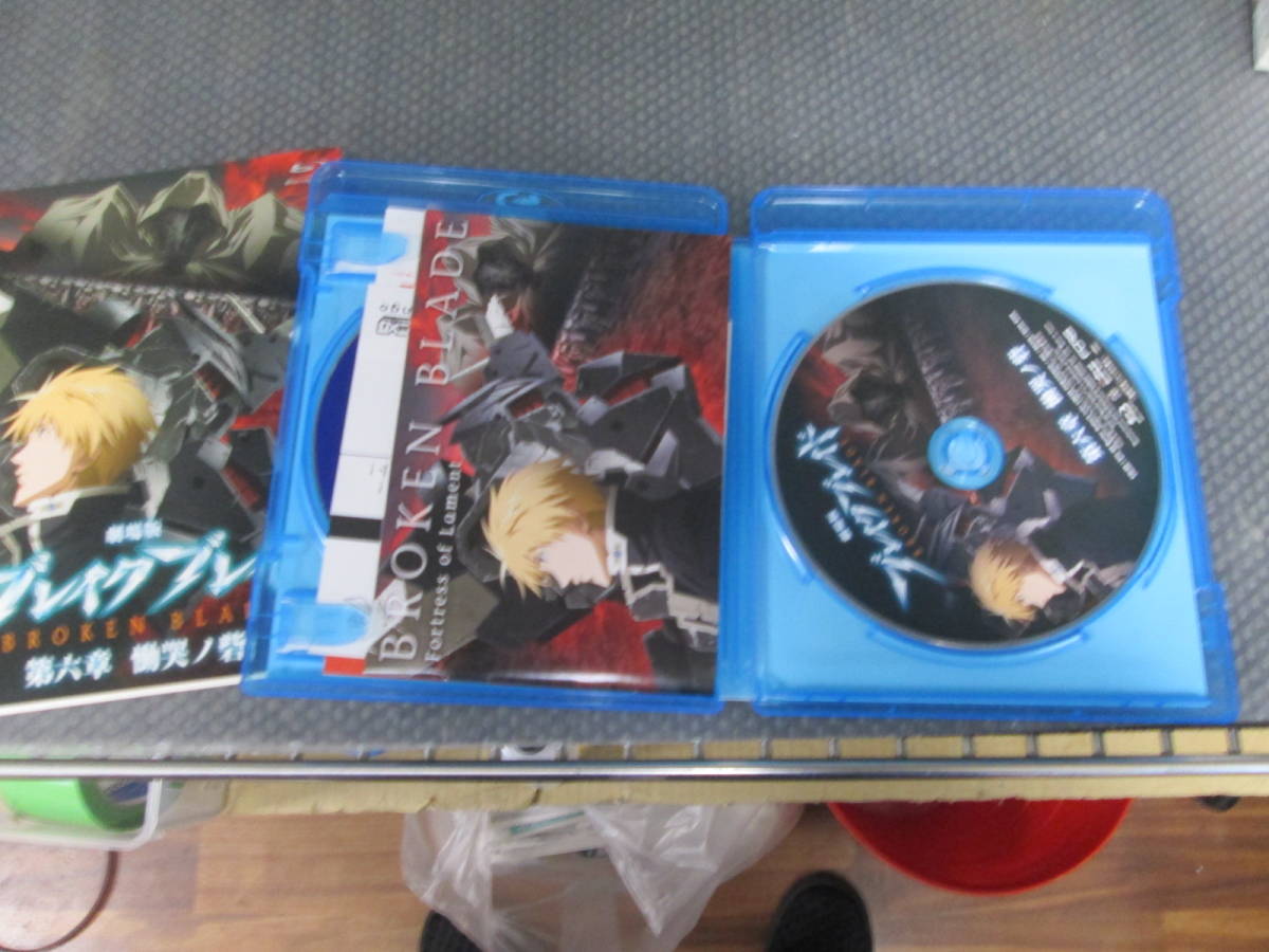 Blu-ray ブルーレイ ブレイク ブレイド 初回版全6巻セット ※2巻のみ 