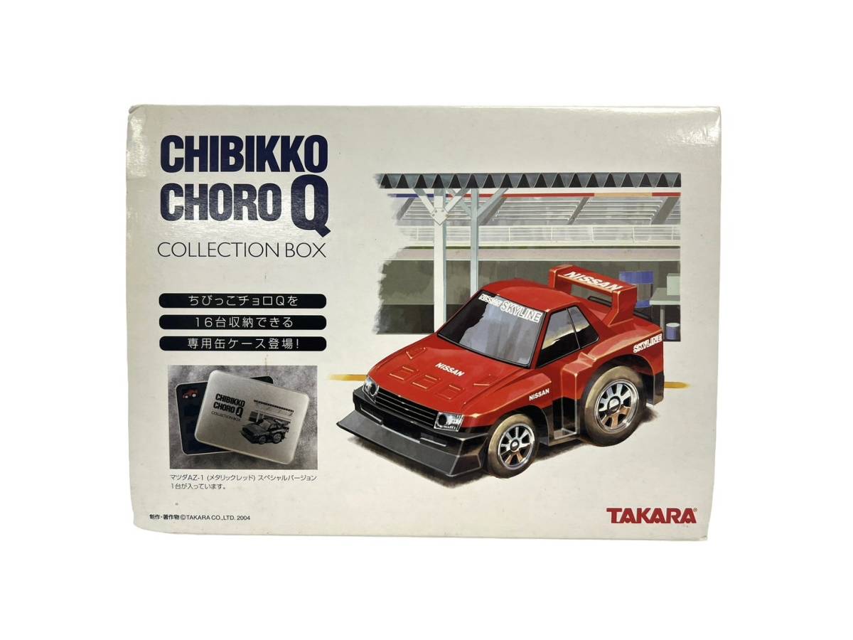 チョロQ おまとめ32台】タカラ ちびっこ チョロQ コレクション
