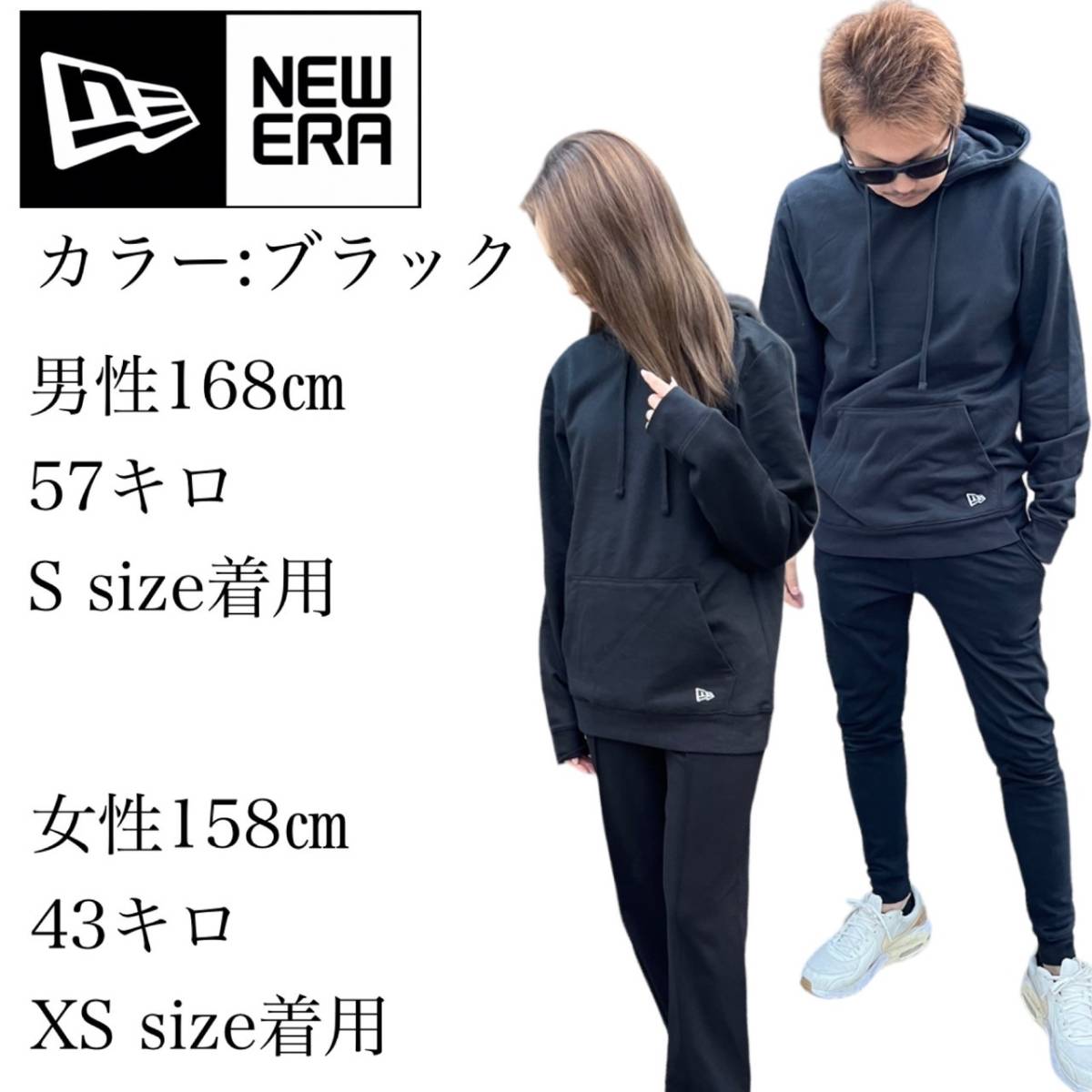 ニューエラ パーカー NEA550 プルオーバー スウェット 裏起毛 ブラック 