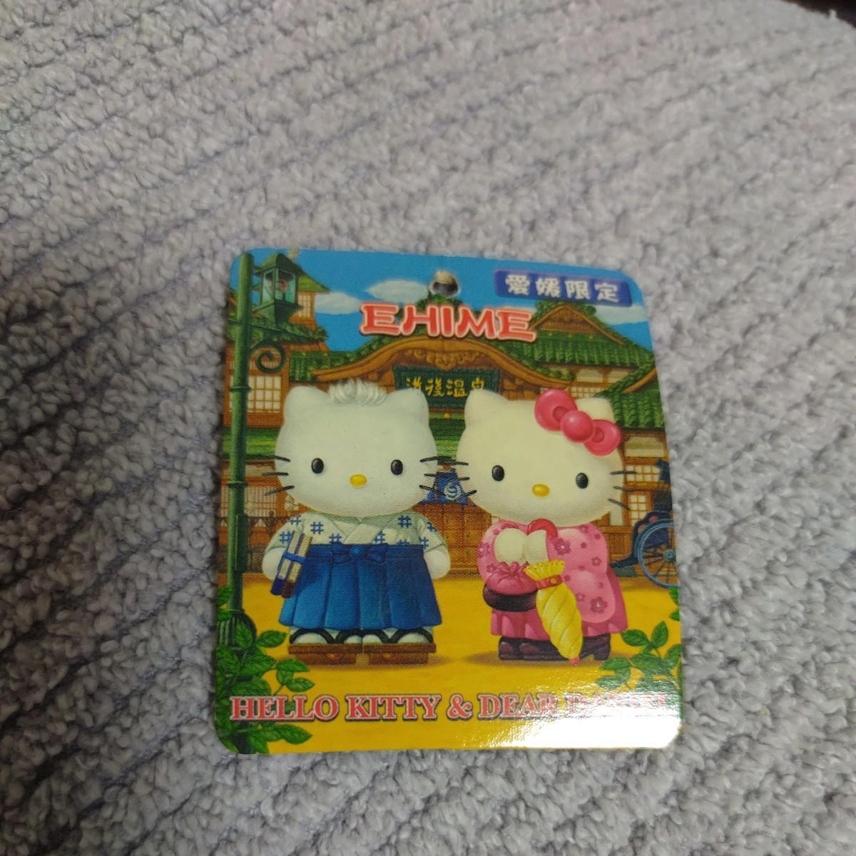 ハローキティ ご当地キティ ぬいぐるみ 開封済 3点セット まとめて
