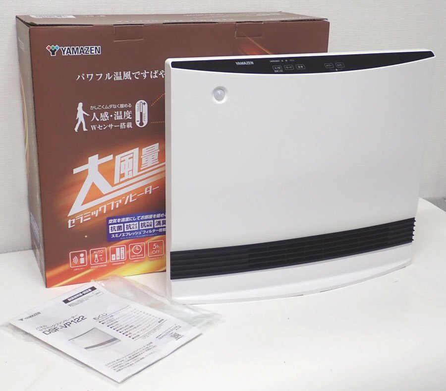 ダイニチ FW-3218S 石油ファンヒーター 燃料缶・自動電動給油ポンプ