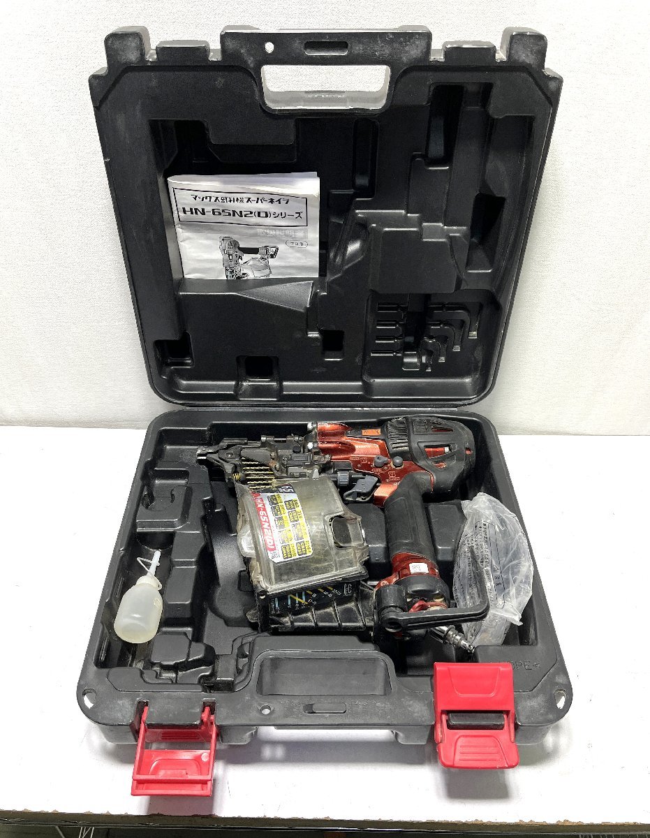 MAX HN-65N2(D) 釘打機 D-R HN-65 中古▽010052 ▽MAX マックス