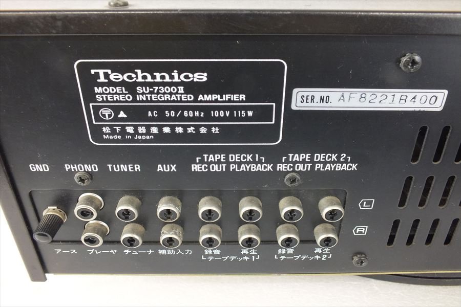 定番，新作登場 □ Technics テクニクス SU-7300II プリメインアンプ