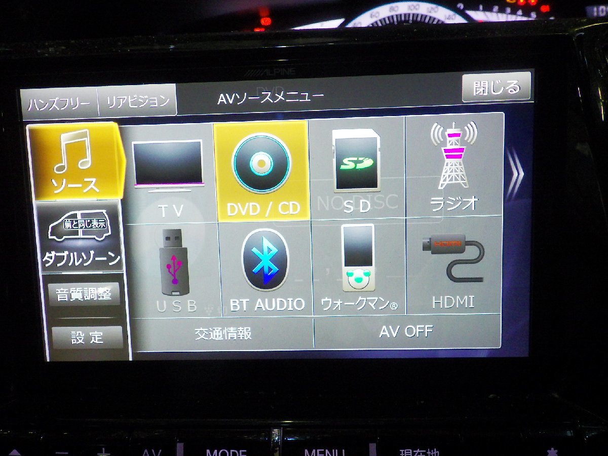 トヨタ エスティマ ACR55W カーナビ メモリーナビ アルパイン EX9-ES 9