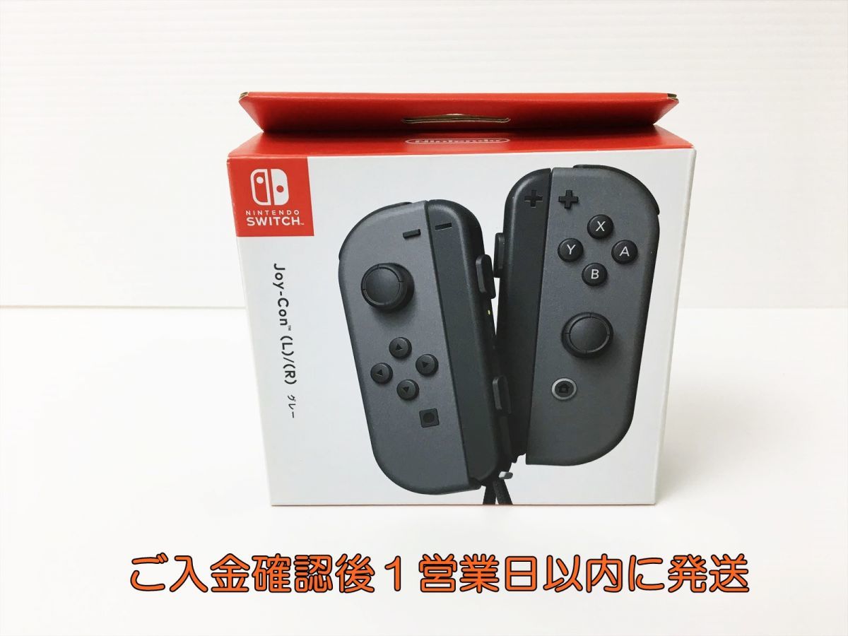 未使用品 任天堂 純正 Nintendo switch Joy-con L R グレー HAC-015