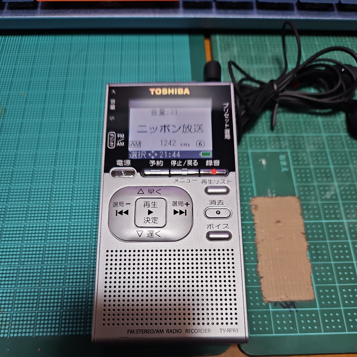 TOSHIBA TY-RPR1 AM-FMラジオ レコーダー TY-RPR1 TOSHIBA ラジオ