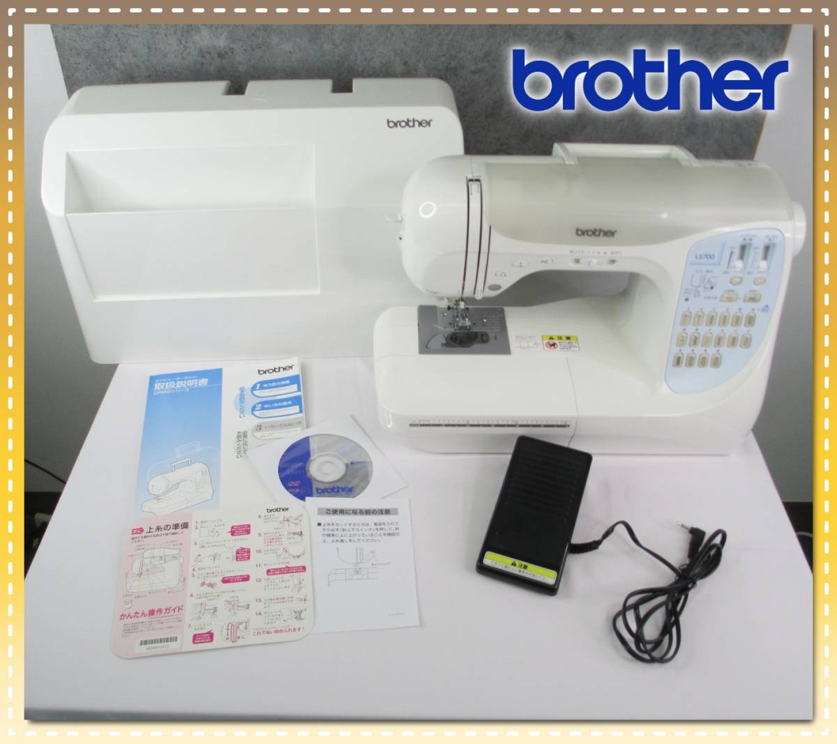 D-4【美品】brother コンピュータミシン LS700 CPS5231 フット