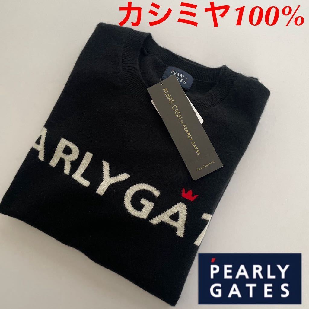 【6】XL 新品/PEARLY GATES パーリーゲイツ ピュアカシミヤ メンズクルーネックセーター 高級　カシミヤ100% 秋冬　ゴルフセーター　黒　BK
