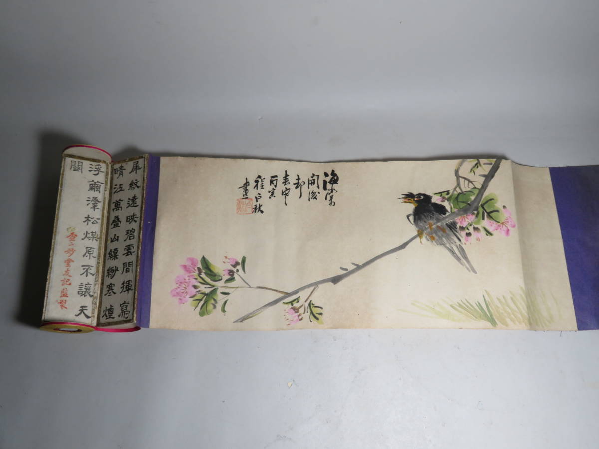 中国 古墨 上海墨廠製 四客揃 花鳥図金彩 昭和60年〜保管40年　箱付未使用 Yahoo!オークション 「中国 古墨」の落札相場・落札価格 - 古梅園