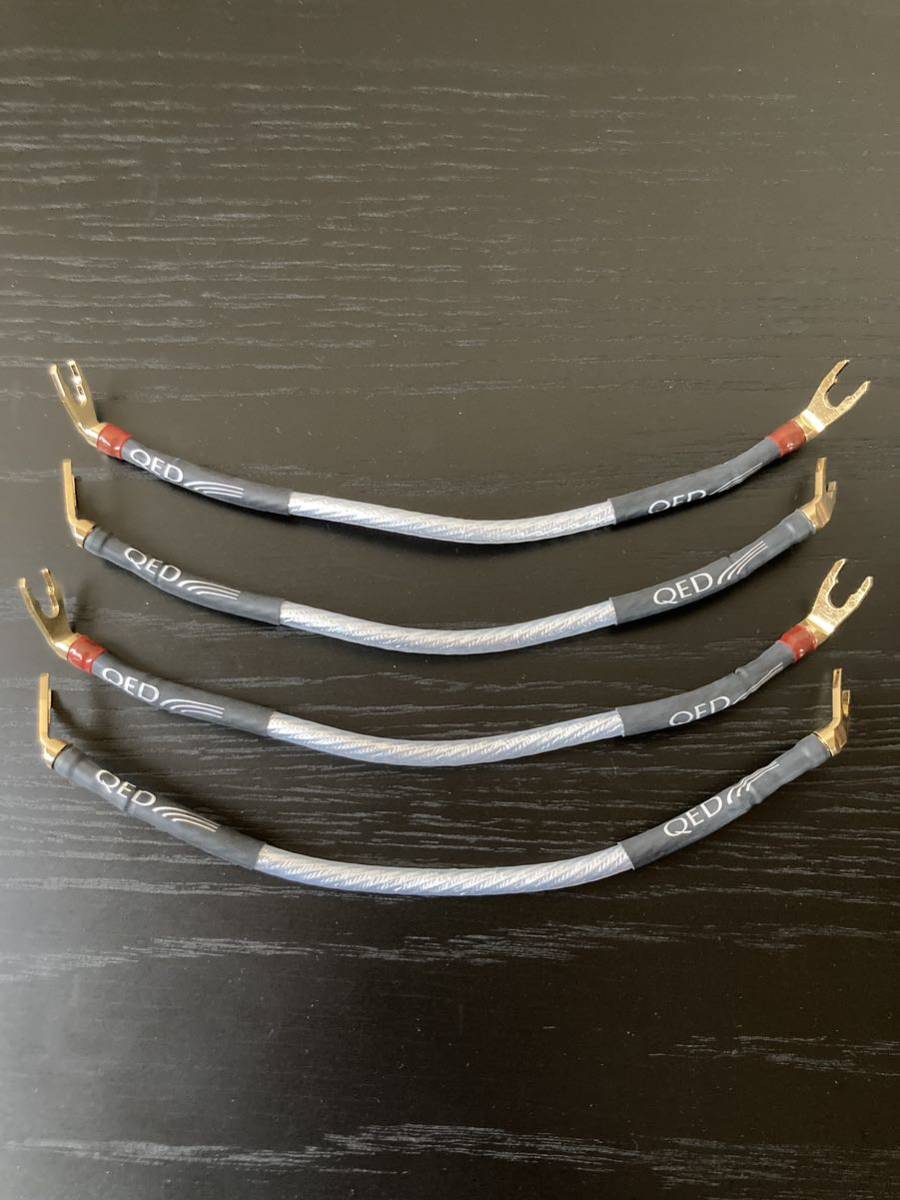 ☆QED/Signature Genesis Silver Spiral/ジャンパーケーブル/20cm/両端