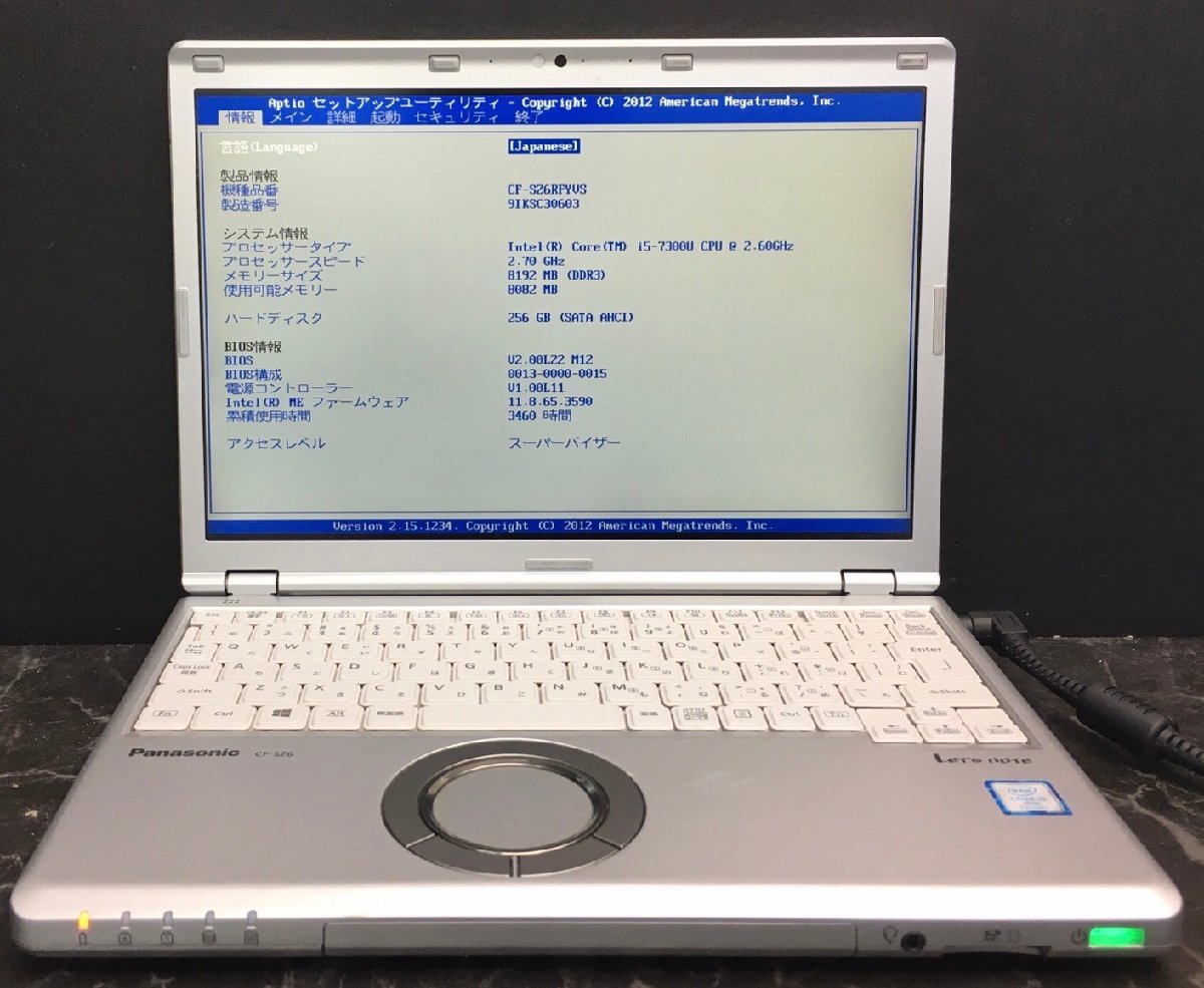 s*n様 BIOS確認済みジャンク Let's note 2台セット④ 【公式