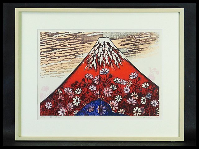 山田書店美術部オンラインストア 水野年方「木版口絵」 春陽堂書店