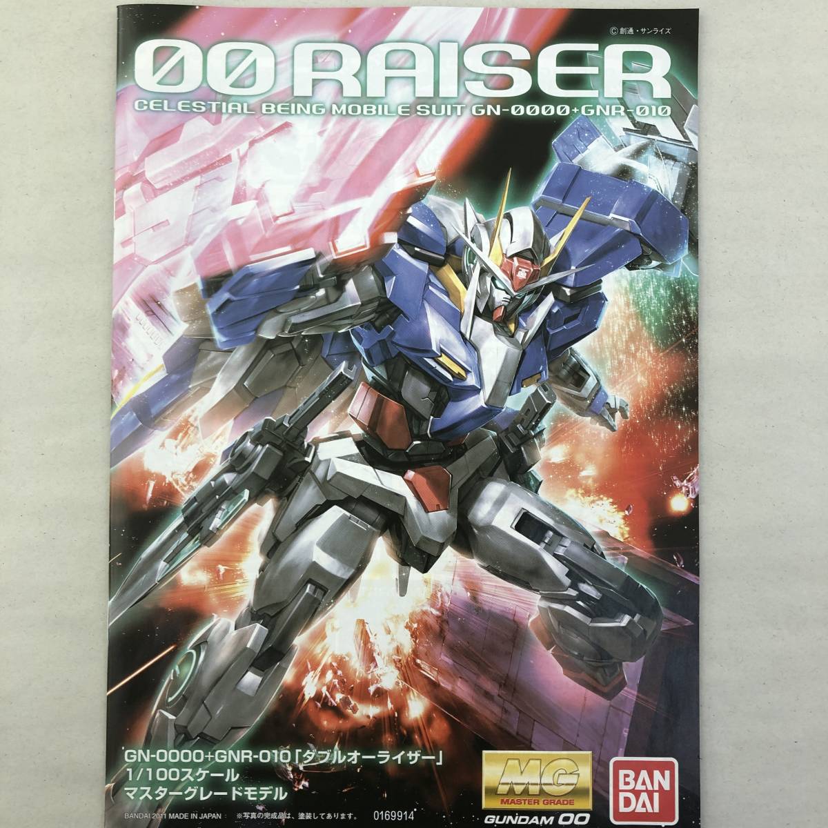 1&frasl;100 MG ガンダムベース限定 RX-78-2 百式 Ver.2.0 ガンダムVer.3.0 [ガンダム [メカニカルコア − ガンダムナドレ ガンダム | 商品情報｜THE RX-78-2ガンダム(パーフェクト [クリアカラー