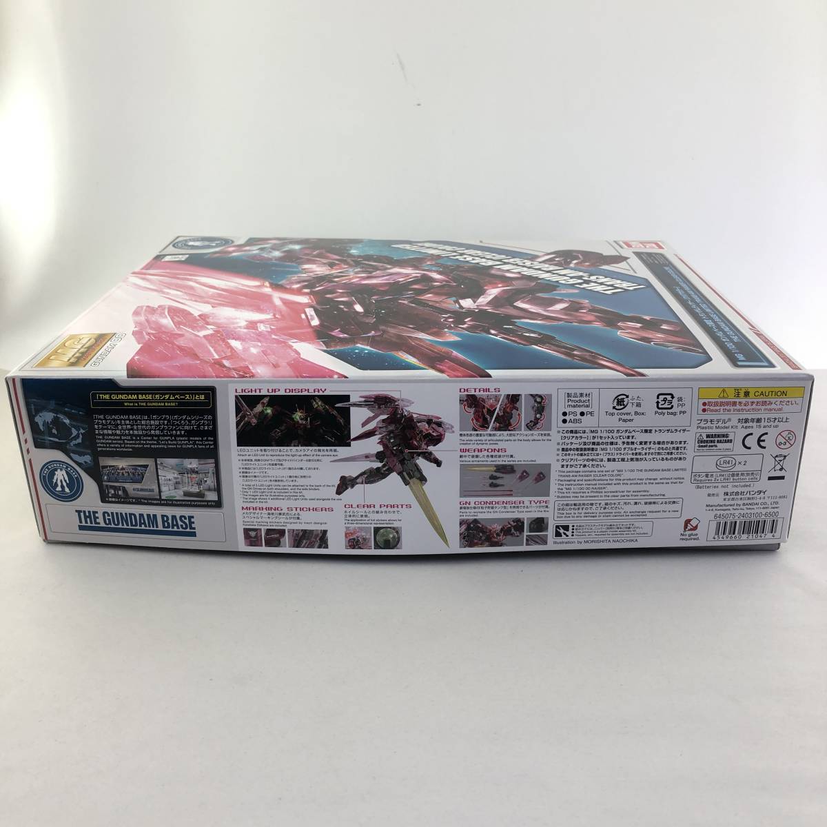 1&frasl;100 MG ガンダムベース限定 RX-78-2 百式 Ver.2.0 ガンダムVer.3.0 [ガンダム [メカニカルコア − ガンダムナドレ ガンダム | 商品情報｜THE RX-78-2ガンダム(パーフェクト [クリアカラー