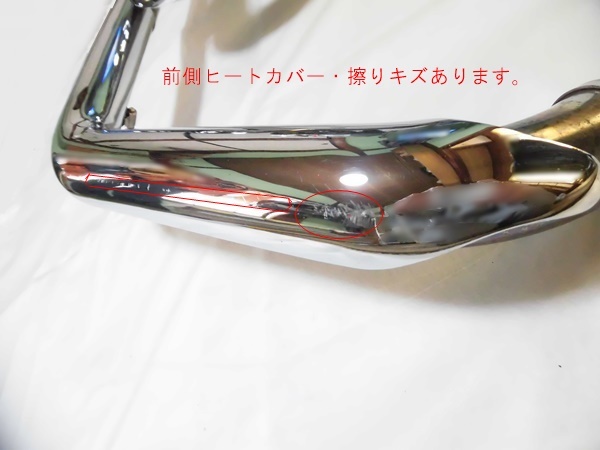 ハーレー・ソフテイル TC88 1450・バンス&ハインズ・ビッグショット