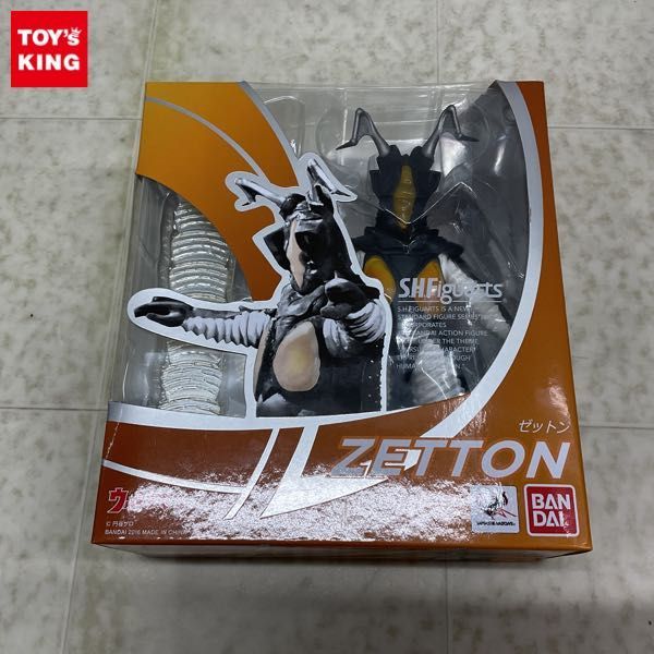 1円〜 未開封 S.H.Figuarts ウルトラマン ゼットン