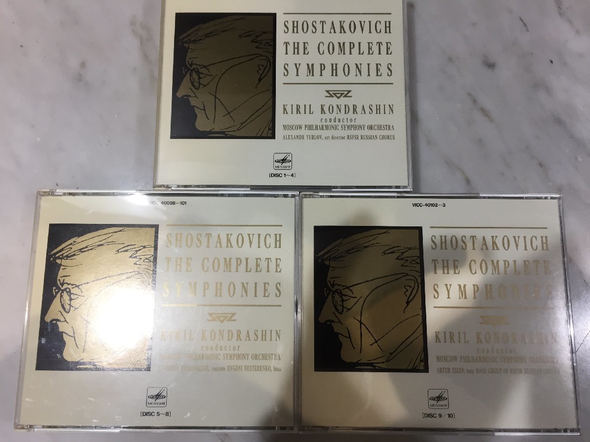 ☆シリアルナンバー付 CD☆[ビクター音楽産業] キリル・コンドラシン