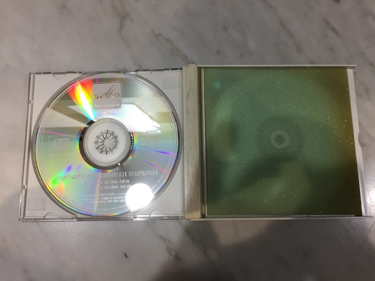 ☆シリアルナンバー付 CD☆[ビクター音楽産業] キリル・コンドラシン