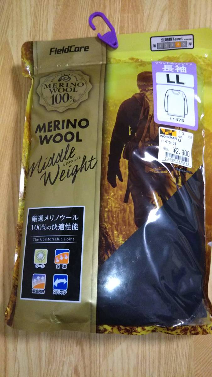 ワークマン　メリノウール100%　ラウンドネックシャツ　長袖　厚手　ミドルウェイト　LLサイズ　黒　FieldCore　送料無料　匿名配送