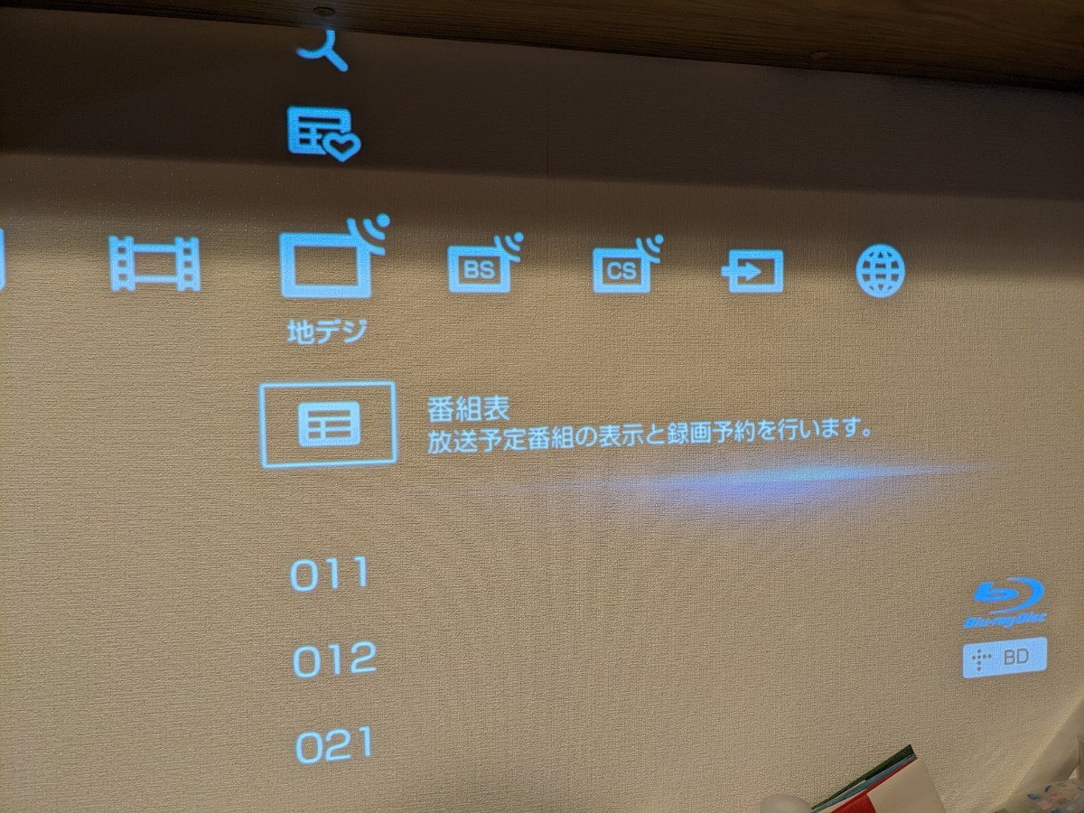 SONY BDZ-AT950W ブルーレイレコーダー 1TB 動作確認済み_5