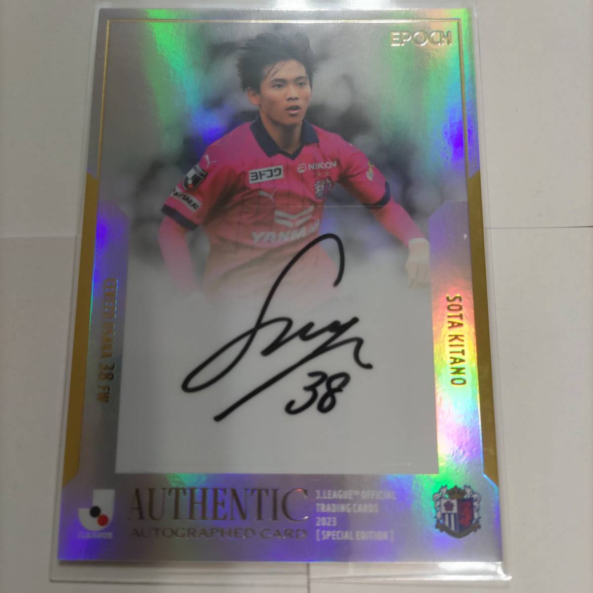 2023SE Jリーグオフィシャルトレーディングカード SE直筆サインカード