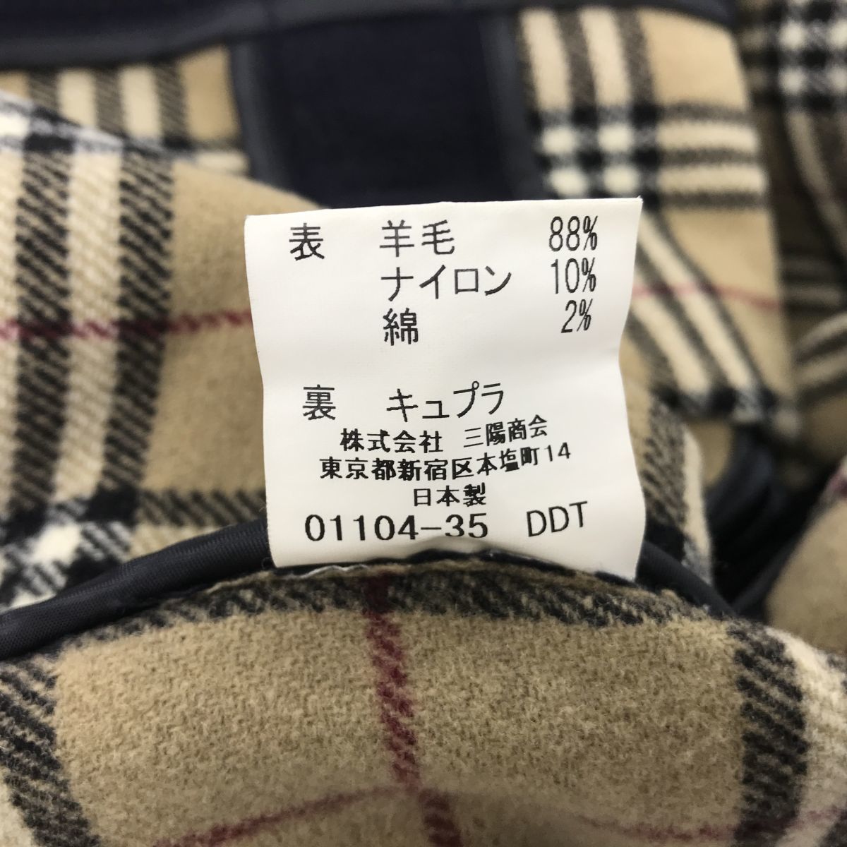 N2089-D◇美品◇ BURBERRY BLACK LABEL バーバリーブラックレーベル