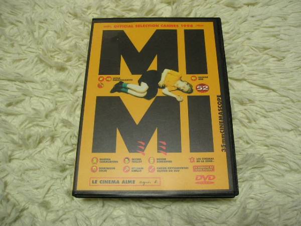 廃盤DVD☆ミミ MIMI☆ギャスパーノエ/ルーシルアザリロヴィック  