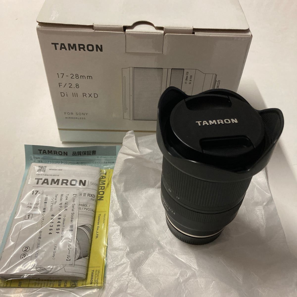 III 17-28mm RXD Di Tamron f⁄2.8 | Lens F⁄2.8 for Sony