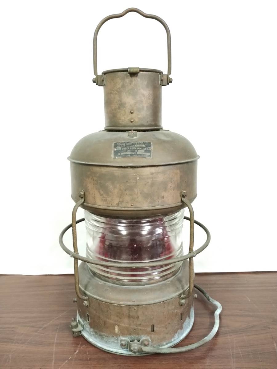 アンティーク 大日本大阪 衣笠製 船燈 船舶 信号 照明 灯り ランプ 船