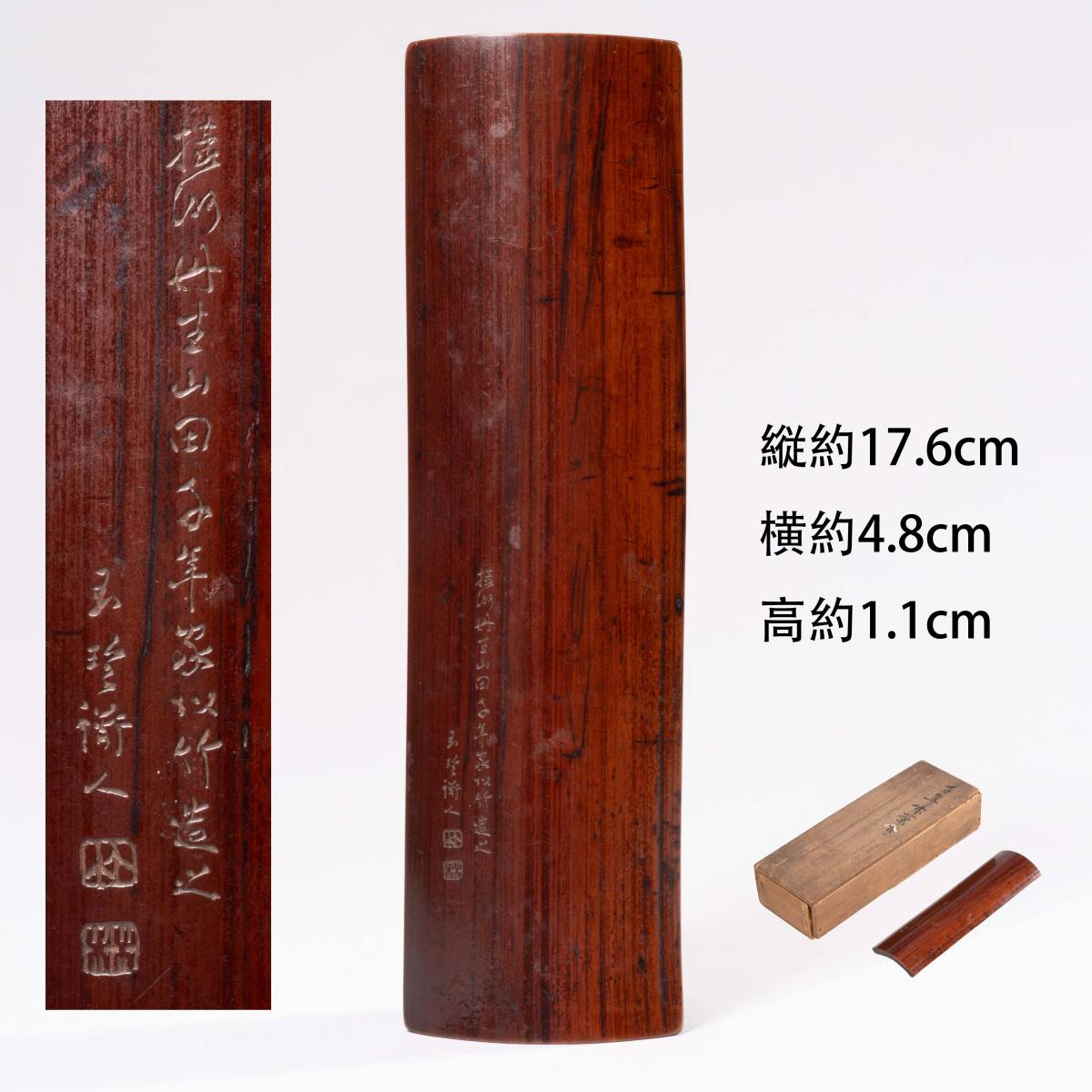 格安，SALE 玉珍道人 竹茶合 竹工芸 茶道具 置物 在銘 箱付 YS23110616(木工、竹工芸)｜売買されたオークション情報、yahooの商品情報をアーカイブ公開 - オークファン 木工、竹工芸