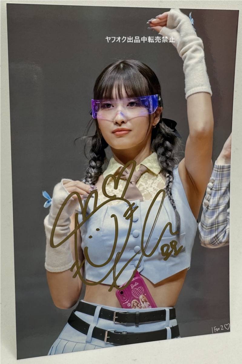 モモ - おもちゃ TWICE twice Yahoo!オークション 直筆サイン入り