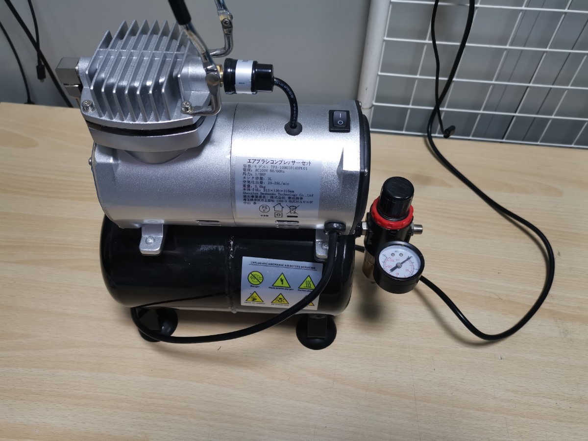動画あり 泰成商事 オイルレス コンプレッサー TPA-10B050140PU01 3L