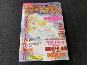 ホラーMのYahoo!オークション(旧ヤフオク!)の相場・価格を見る｜Yahoo
