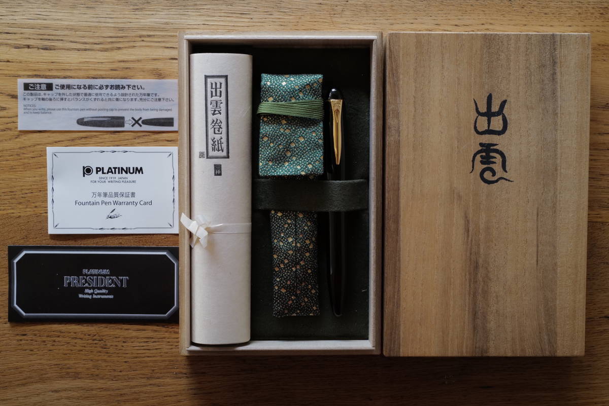 文房具 【1円スタート】 ペリカン PELIKAN 万年筆 Pelikan インク