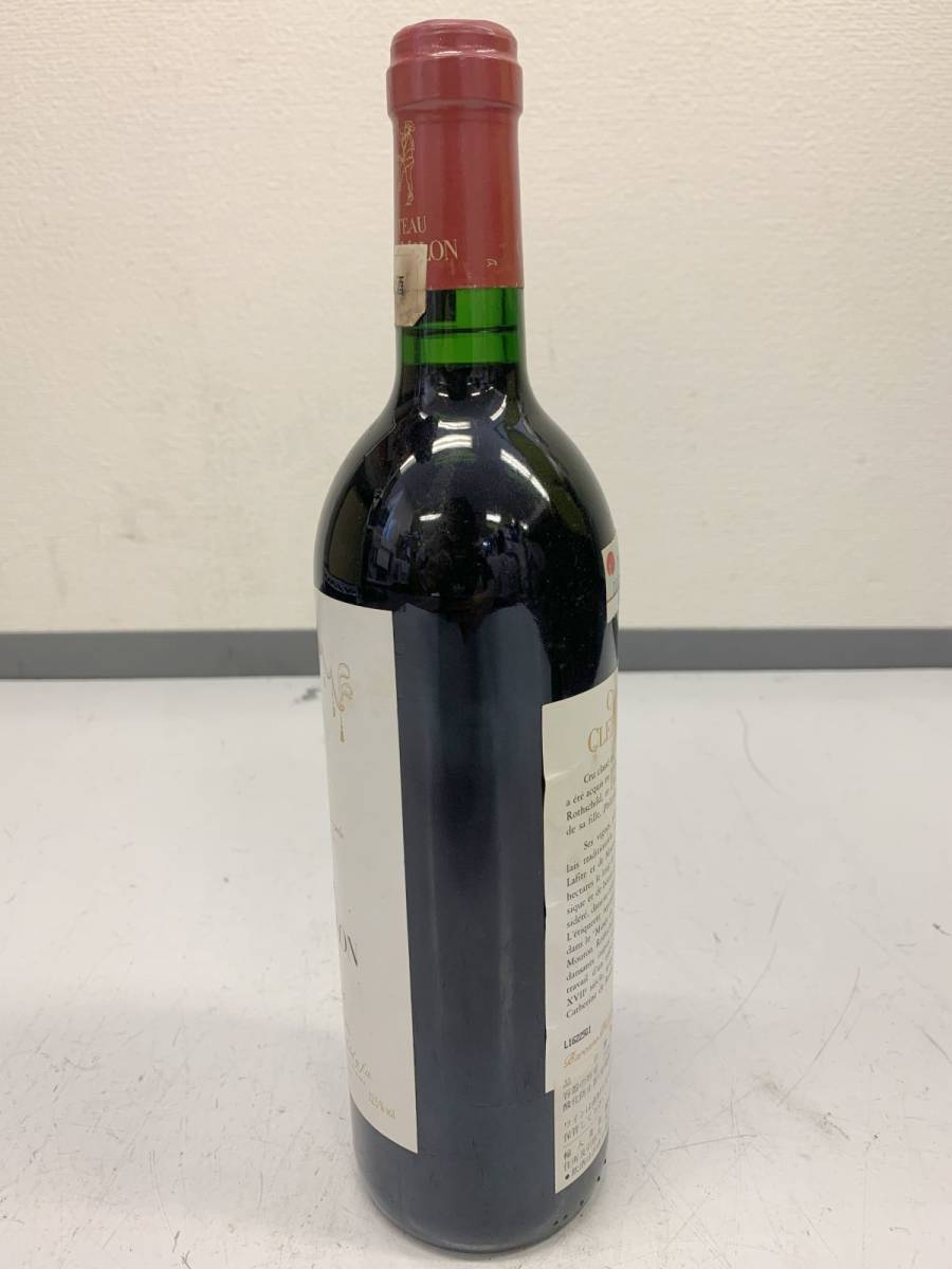 Château Clerc-Milon 2005, Margaux | Christopher Piper Wines