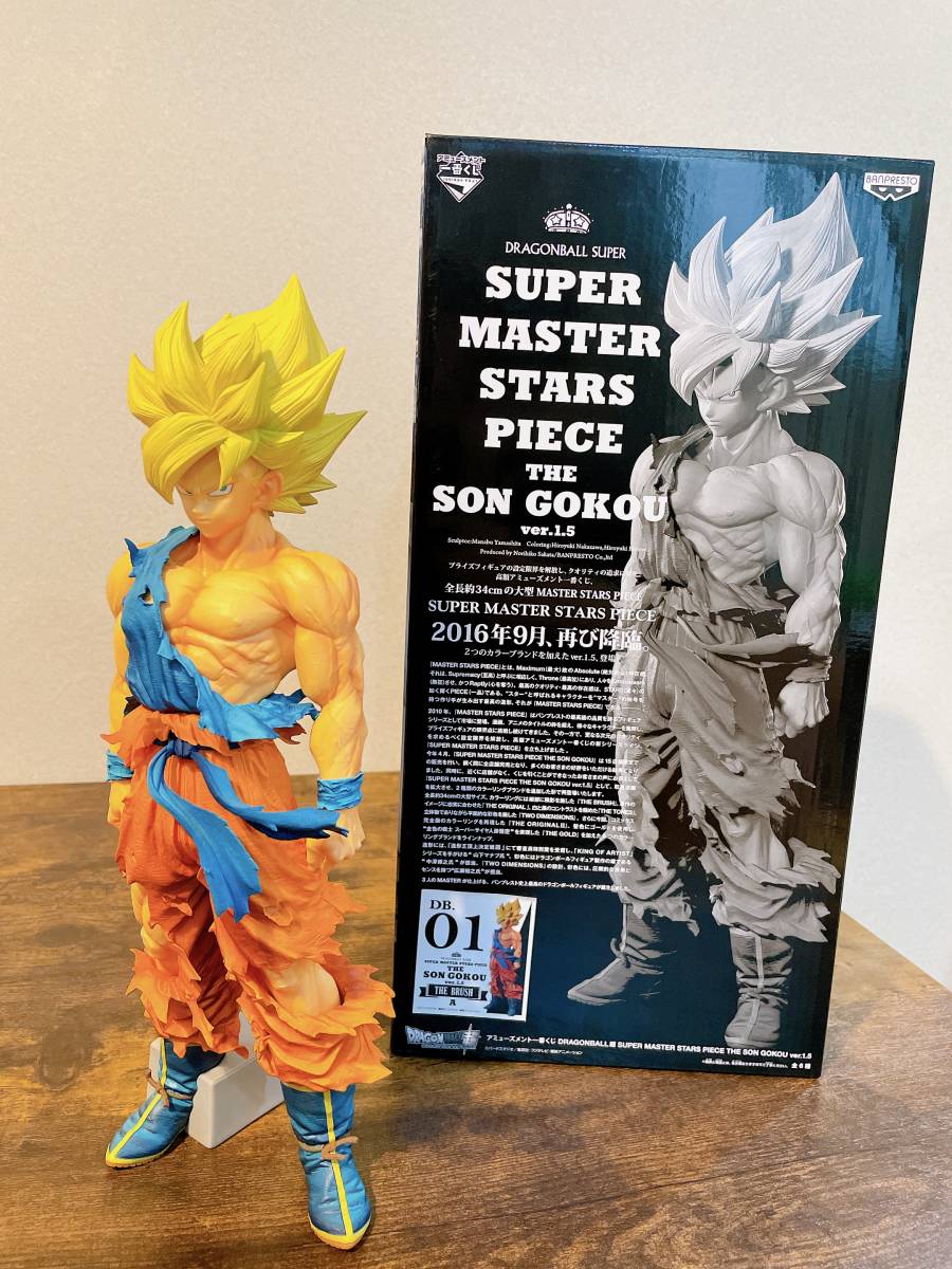 SMSD 海外限定 ドラゴンボールZ SUPER MASTER STARS DIORAMA 孫悟空