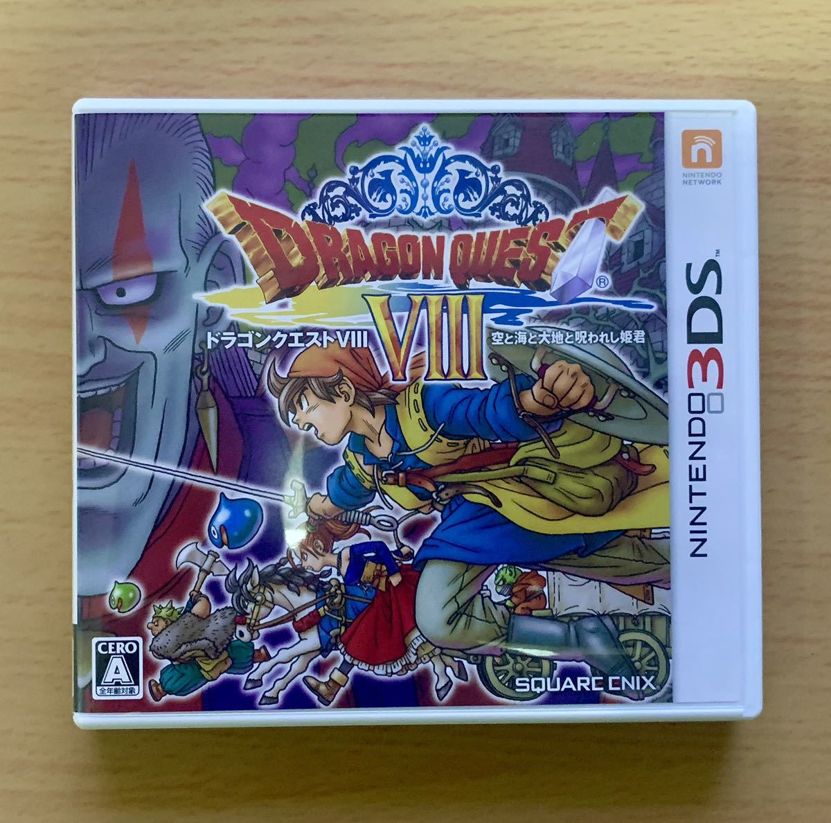 ドラクエ8 3DS ソフト 【公式通販】
