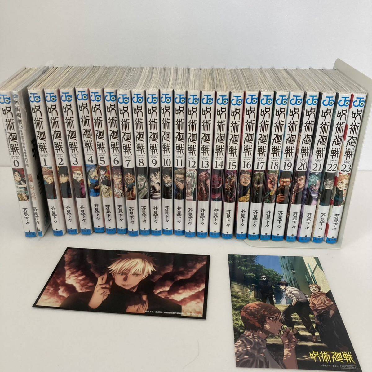 呪術廻戦 全巻セット 呪術廻戦 全巻セット0〜30巻完結 呪術 【