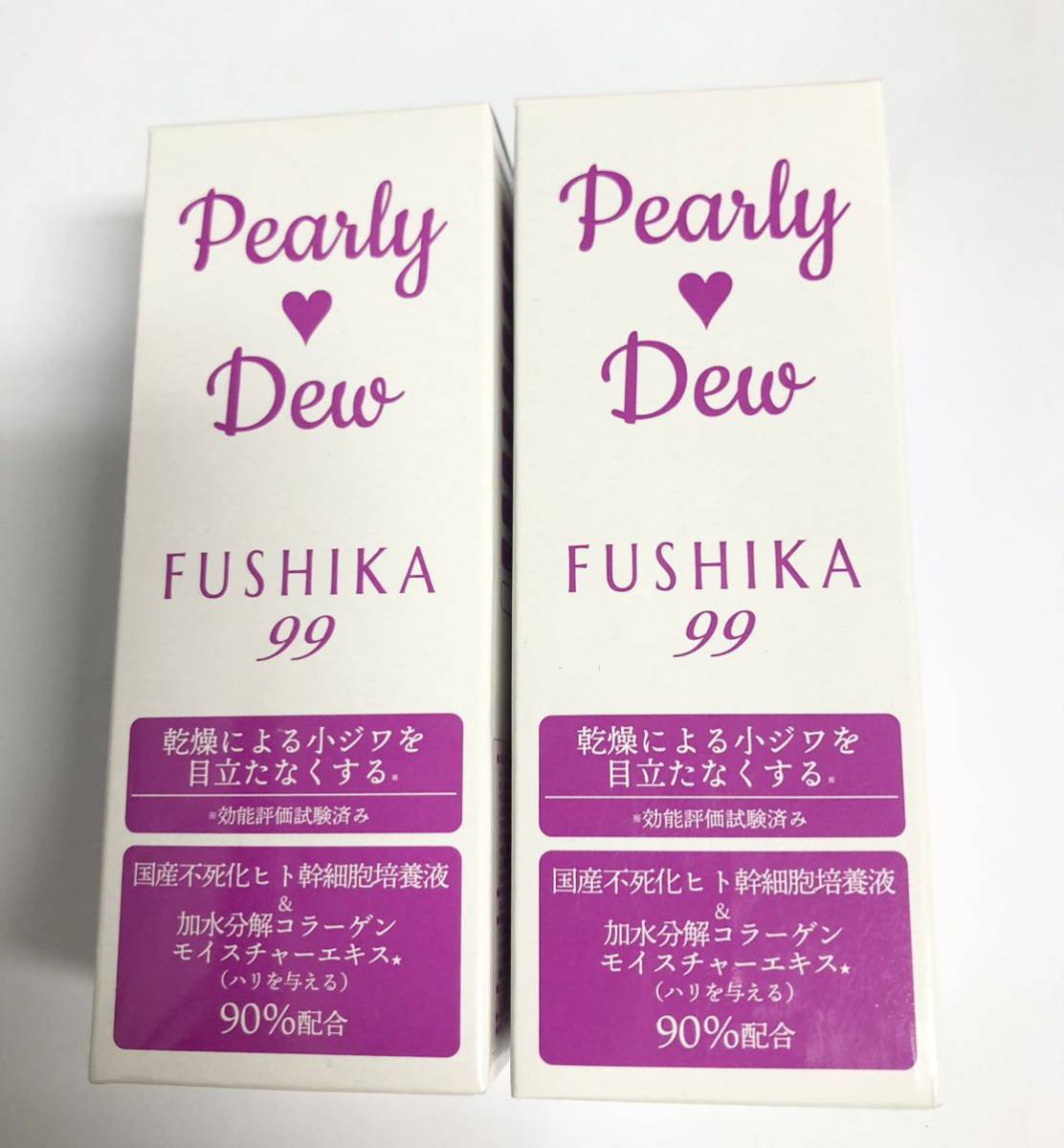 爆買い，最新作 パーリー デュー FUSHIKA99 夜用濃密エッセンスパック 20ml 2個(美容液)｜売買されたオークション情報、yahooの商品情報をアーカイブ公開 - オークファン その他