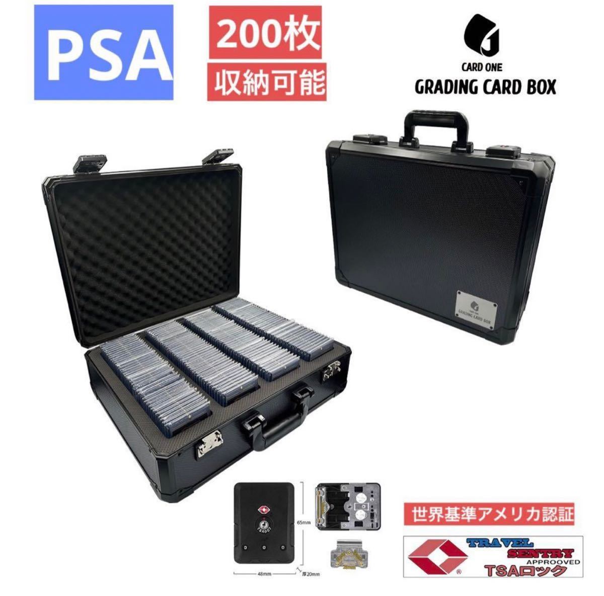 BGS PSA アタッシュケース ARS アルミ製 ストレージボックス 