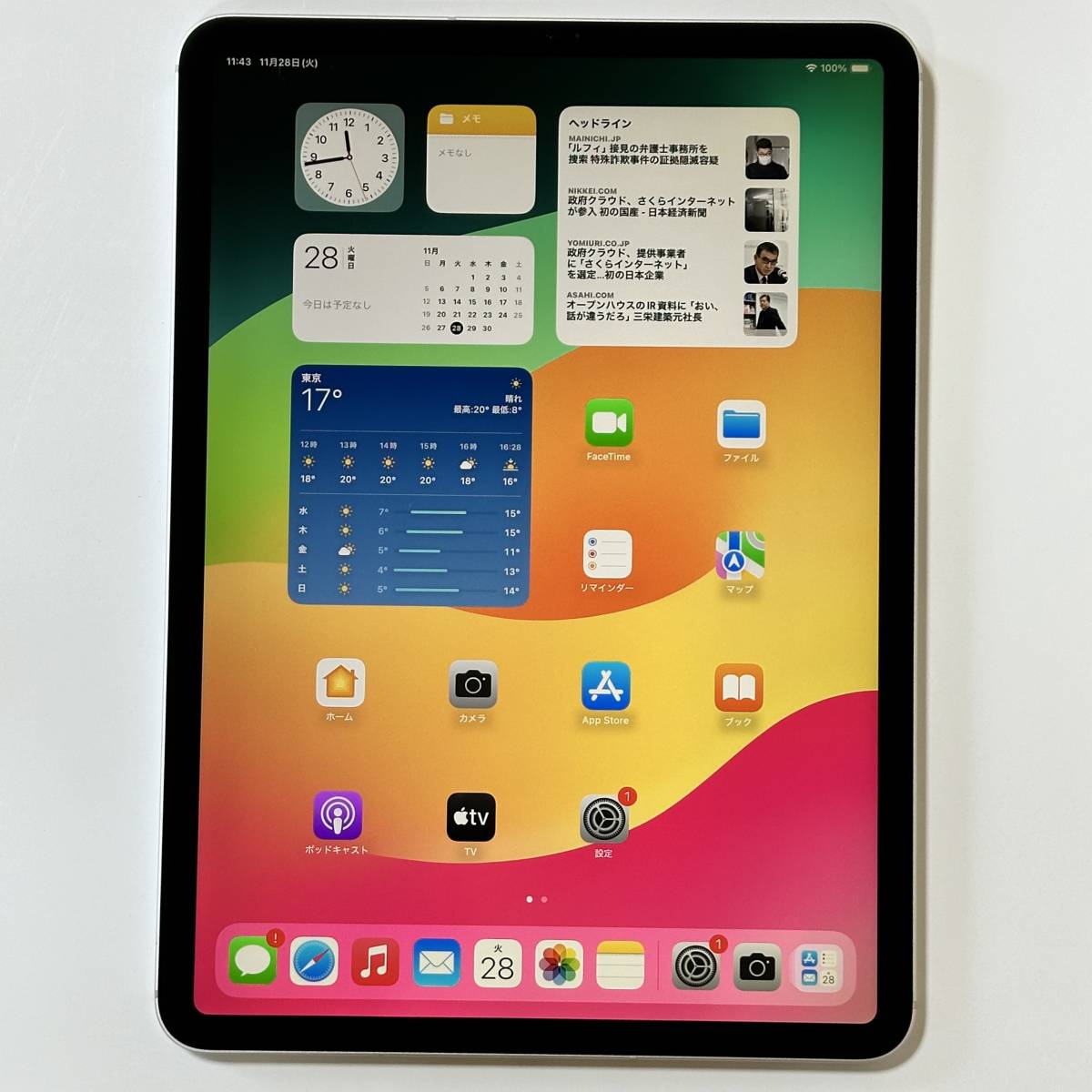 Apple SIMフリー iPad Pro (11インチ) シルバー 64GB MU0U2J/A Wi-Fi+