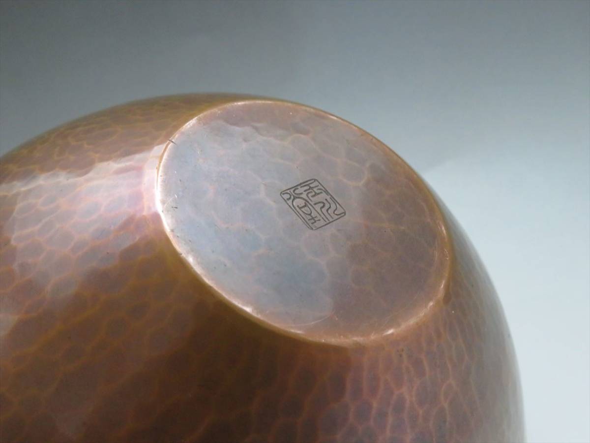 ◇◇玉川堂 鎚起銅器 亀甲文 銅製 花瓶 花器 高さ/約12.5cm