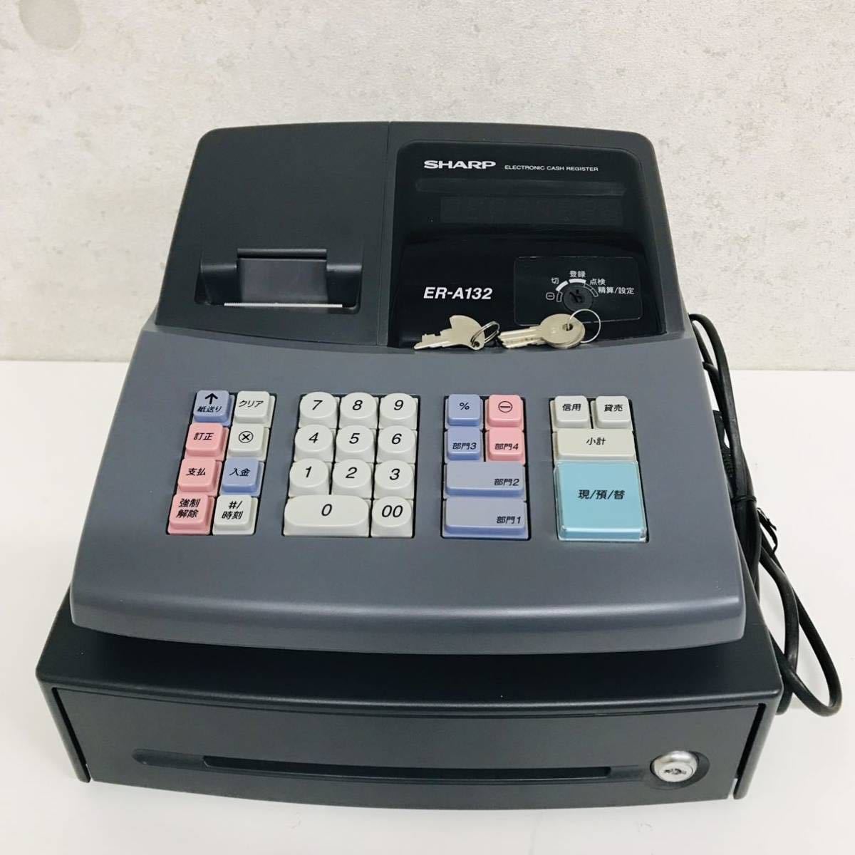 現状品 シャープ 電子レジスター ER-A132