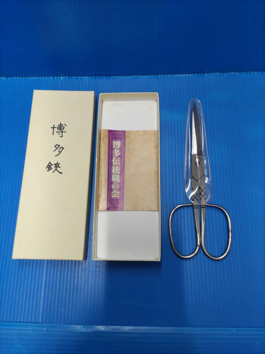 レアな名品❗️高柳商店　手打ち博多鋏　伝統工芸品 レアな名品❗️高柳商店 手打ち博多鋏 伝統工芸品 レアな名品❗️高柳