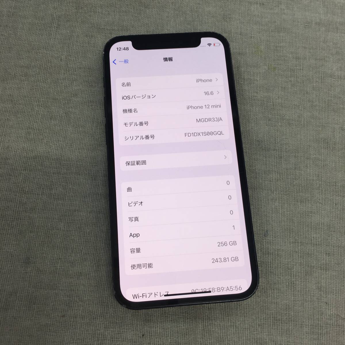  現状品 iPhone12 mini A2398 MGDR3J/A 256GB ブラック(iPhone)｜売買されたオークション情報、yahooの商品情報をアーカイブ公開 - オークファン iPhone