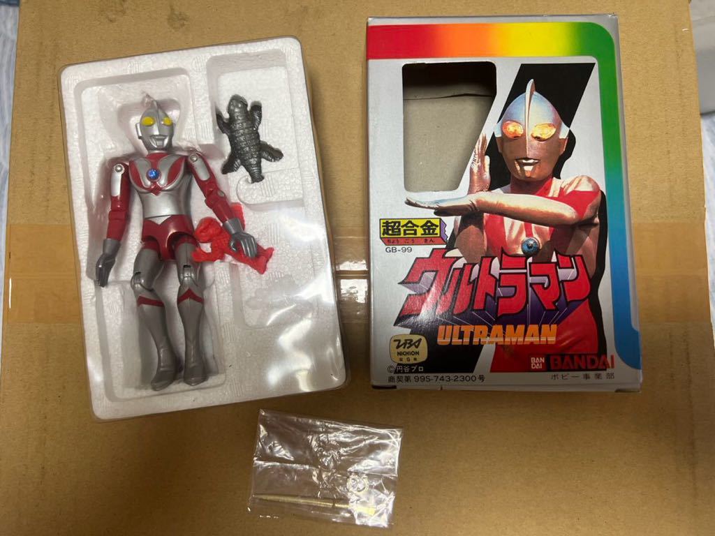 BANDAI ウルトラマン　超合金　GB-99 円谷プロ　ポピー　ハヤタ隊員　宇宙警備隊員