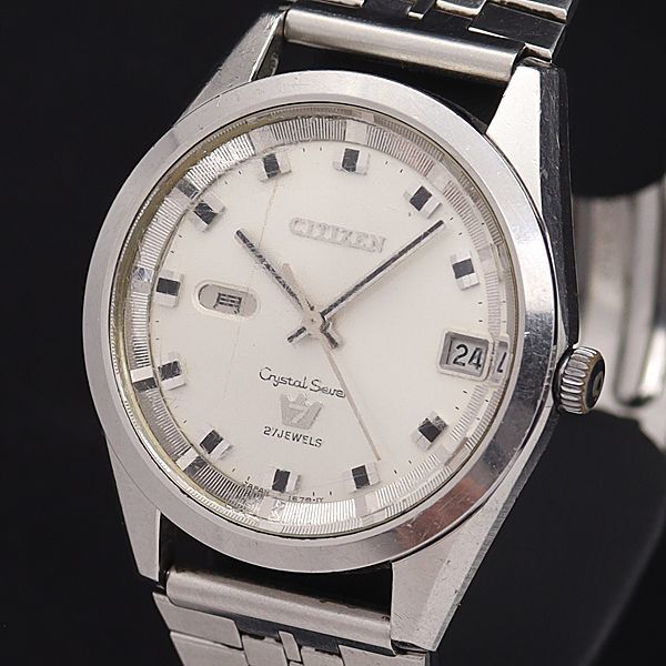 1円 稼働 シチズン AT/自動巻 ACSS2923-TA クリスタルセブン 27石 シルバー文字盤 デイデイト メンズ腕時計 ECT 0628100NKG