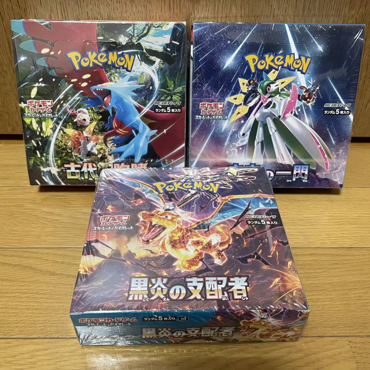 シュリンク付 未開封 3BOX セット ポケモンカードゲーム スカーレット